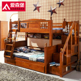 爱森堡 全实木儿童床上下床双层床实木高低床子母床上下铺成人床