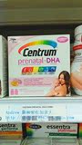 【加拿大直邮】善存 prenatal玛特纳孕妇专用DHA+多种维生素2月量