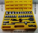 包邮双亚1/2 32件套筒工具组套 汽修工具组套装 棘轮扳手套筒组合