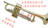 台湾原产新品巴哈小号TR197G-85金铜巴哈小号乐器送弱音器