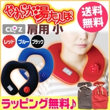 日本代购男女U型肩用热水袋护颈椎促进血循环注水热敷保暖护肩