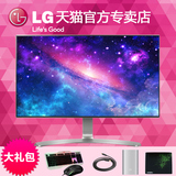 【LG天猫官方专卖店】24MP88HM-S 23.8寸 16：9带音箱的IPS显示器