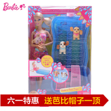 芭比娃娃套装大礼盒狗狗游泳比赛X8404公主衣服女孩新年礼物玩具