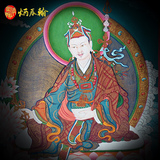 炳辰翰 莲花生大士像 唐卡手工绘画珍品 西藏传统手绘装饰画