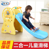 诺澳 儿童塑料玩具滑梯加长加厚滑梯室内家用宝宝可折叠滑滑梯