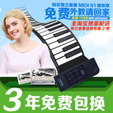 61键手卷钢琴加厚专业版midi键盘独立版折叠电子软钢琴带手感延音