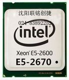 INTEL 至强/Xeon E5-2670 CPU 2.6GHZ 正式版 八核处理器