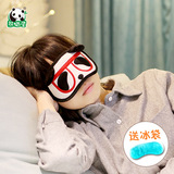 熊猫屋 卡通冰袋遮光眼罩冰敷睡眠护眼罩缓解眼疲劳舒适男女通用