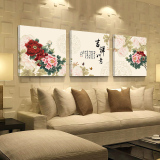 中式牡丹无框画现代客厅挂画水晶壁画简约餐厅三联墙画卧室装饰画