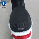 小牛N1/N1s/M1电动车坐垫套3D全包网状踏板车透气防晒隔热座垫套