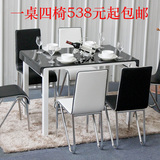 小户型简约欧式热弯钢化玻璃长方形餐桌黑白简约餐台饭桌小型餐桌
