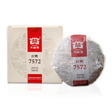 【天猫超市】大益茗茶普洱茶7572熟茶饼茶150g/盒 勐海茶厂