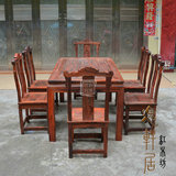 红木家具老挝大红酸枝长方形餐桌七件套红木雕葡萄餐桌椅实木饭桌