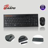 卡尔波H700多媒体无线超薄键盘鼠标套装支持安卓苹果巧克力键包邮