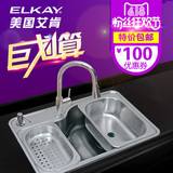 ELKAY/艾肯进口304不锈钢加厚水槽洗碗池盆厨盆高品质大单槽套餐