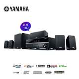 Yamaha/雅马哈 YHT-299家用5.1家庭影院音响音箱套装客厅功放壁挂