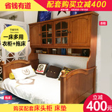美式单人实木儿童床男孩女1.5米1.2卧室家具欧式多功能衣柜组合床