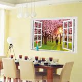 创意墙画贴纸卧室温馨客厅风景3d立体墙贴画房间餐厅墙壁装饰窗户