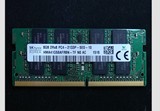 海力士 现代 SKhynix 8G PC4-2133P DDR4 2133 笔记本内存 4代