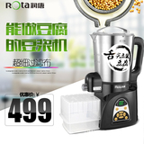 ROTA/润唐 DJ22B-2128豆腐豆浆机全自动多功能家用大容量免过滤