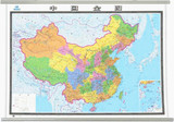 中国地图挂图 中国全图4全开2米×1.5米 比例尺1:18000000 会议室 书房 装饰必备，pvc高级包装 防水覆膜地图挂图