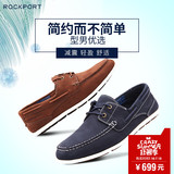 Rockport/乐步休闲男鞋 真皮尖头鞋系带反绒皮低帮鞋16新品V79752