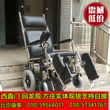 互帮之家电动轮椅爬楼车履带电动爬楼机自由行3现货上下楼梯轮椅