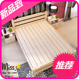 全实木1.8米大床双人床1.5现代简约单人床松木床1.2成人简易木床