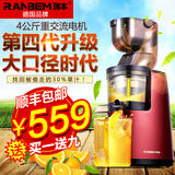 Ranbem/瑞本 613原汁机低慢速大口径家用豆浆多功能果汁机榨汁机