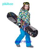 2015新款户外儿童滑雪服套装防水保暖正品单板双板儿童滑雪衣