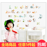 AY877儿童学英语26个英文字母可移除墙贴  60*90CM