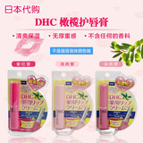 日本代购进口DHC 限定心形盒 橄榄护唇润唇膏1.5g 3款可选