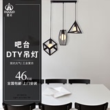 惠朵 复古铁艺LED吊灯个性创意DIY多头餐厅吧台灯橱窗工业风灯具