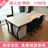 南京办公家具办公桌 职员办公桌 屏风隔断 组合电脑桌职员工位