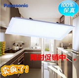 松下灯具松下LED面板灯厨房卫生间嵌入平板灯HH-LA0801 1505特价