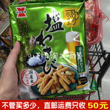 日本直邮 岩塚製菓 经典芥末味虾条 和男票老公抢着吃的零食95g