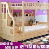 特价包邮儿童全实木高低床上下铺双层床子母床母子床梯柜床成人床