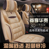 毛绒汽车坐垫冬季新款座垫棉垫适用于本田CRV奥迪Q5毛垫可爱车垫