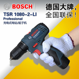 博世TSR1080-2-LI锂电钻电动螺丝电起子手枪钻博士充电式电钻工具