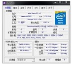 E52637V3 志强QS 服务器CPU 支持X99主板 4核3.4G CPU