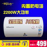 万和储水式电热水器洗澡恒温家用热水器40升l50升60L80L节能速热