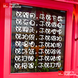 店面玻璃门贴画 咖啡店装饰防水文字简约餐厅搞笑个性创意 墙贴纸