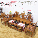 仿古实木沙发中式太师椅沙发五件套榆木雕花客厅组合家具明清古典