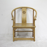 中式古典圈椅明清仿古实木老榆木围椅太师椅雕花原木中堂椅书房椅