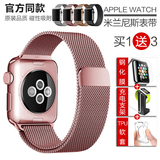 lan苹果apple watch金属表带米兰尼斯回环磁吸iwatch不锈钢手表带