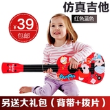 儿童吉他乐器宝宝玩具女孩子早教启蒙音乐玩具韩国冬己仿真小吉他