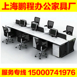 上海厂家现代员工办公桌椅简约职员电脑桌办公家具蝴蝶黑白工作位