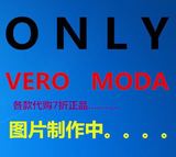 包邮 VERO MODA 代购 秋季新品 新款秋装 女 风衣外套316321513