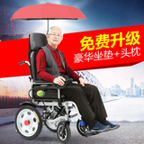 九圆电动轮椅车残疾人老年老人代步车轻便可折叠可升级坐便锂电