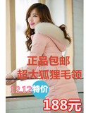 2014韩版新款大毛领yrf修身奢华羽绒服女轻薄中长款加厚冬装外套
